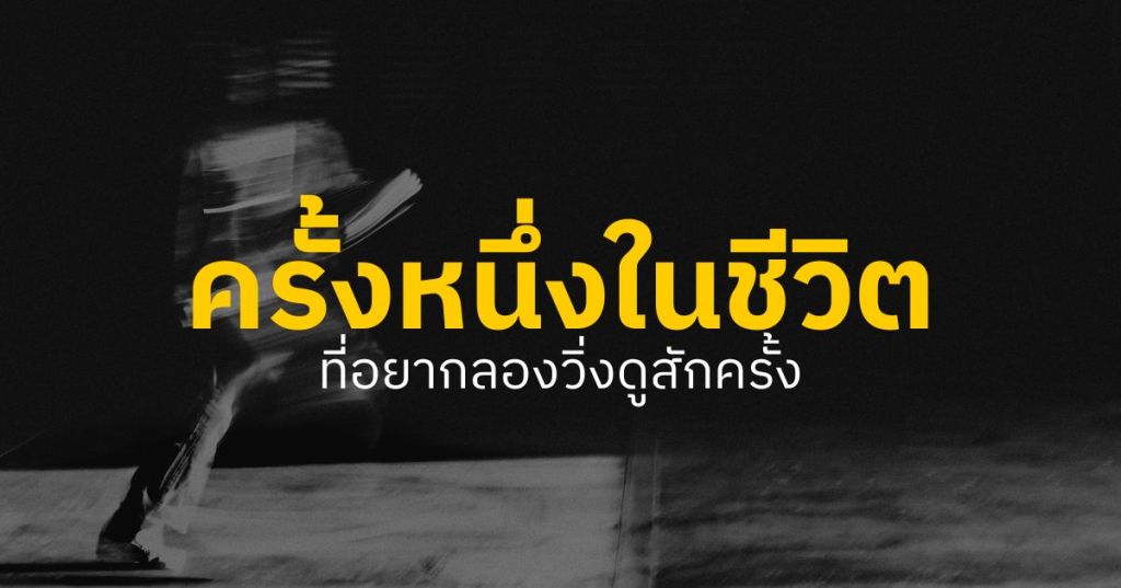 Run at your own&nbsp;pace